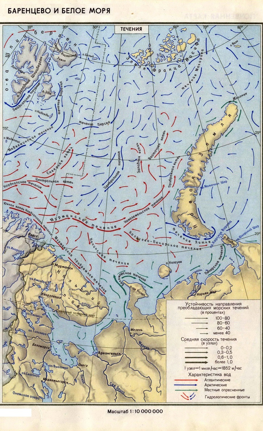 Подробная карта течений Баренцева моря