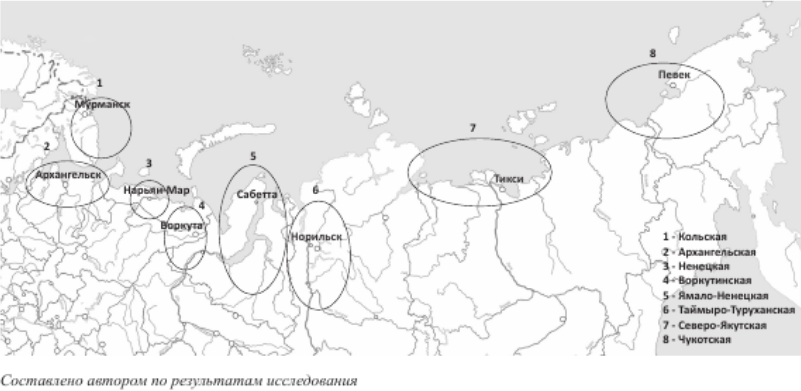Расположение опорных зон в Арктической зоне России
